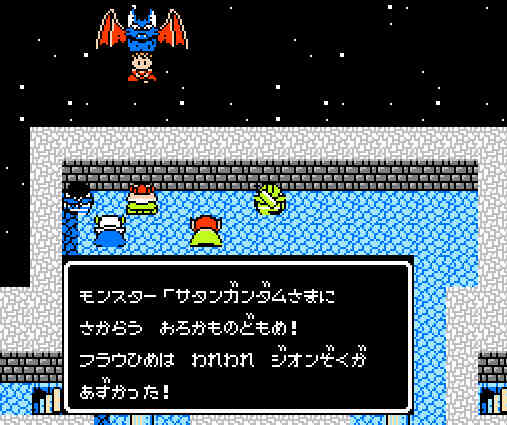 ゲームオアシス-レトロゲーム-SDガンダム外伝ナイトガンダム物語-03