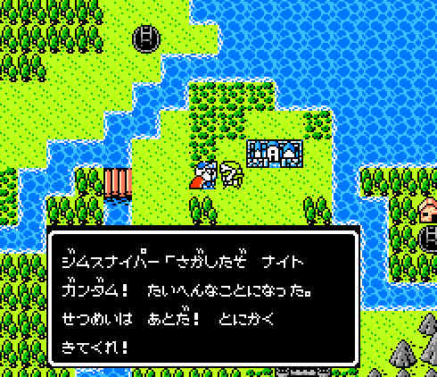 ゲームオアシス-レトロゲーム-SDガンダム外伝ナイトガンダム物語-04