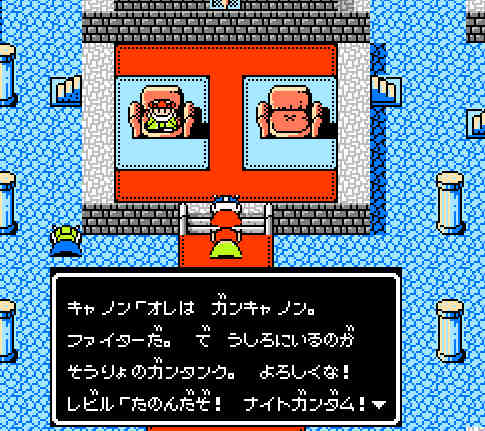 ゲームオアシス-レトロゲーム-SDガンダム外伝ナイトガンダム物語-05