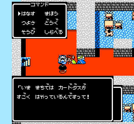 ゲームオアシス-レトロゲーム-SDガンダム外伝ナイトガンダム物語-07