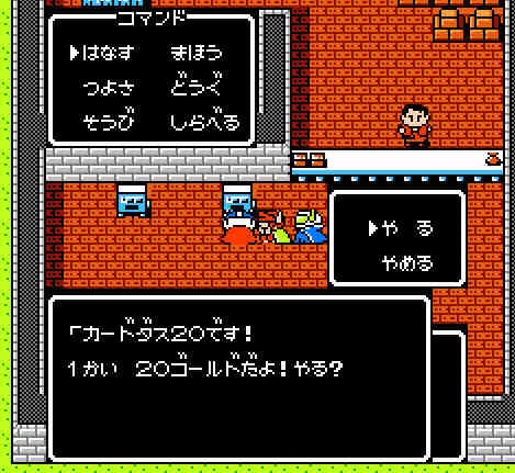 ゲームオアシス-レトロゲーム-SDガンダム外伝ナイトガンダム物語-09