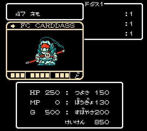 ゲームオアシス-レトロゲーム-SDガンダム外伝ナイトガンダム物語-10