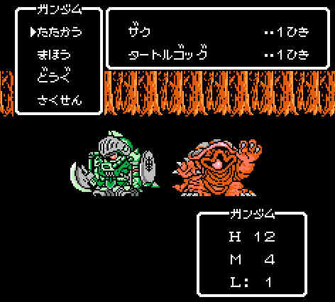 ゲームオアシス-レトロゲーム-SDガンダム外伝ナイトガンダム物語-11