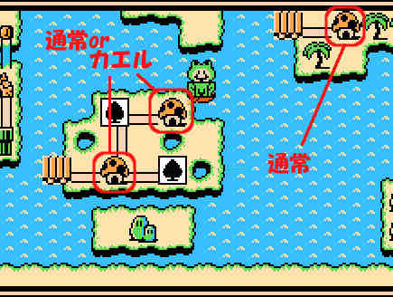 ゲームオアシス－レトロゲーム－ファミコン版マリオ3ワールド3攻略－17
