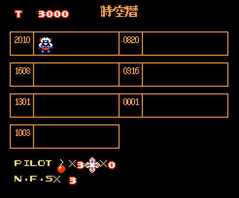 ゲームオアシス－レトロゲーム－スーパースターフォース－時空暦の秘密－12