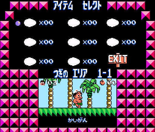 ゲームオアシス-レトロゲーム-高橋名人の冒険島3-03