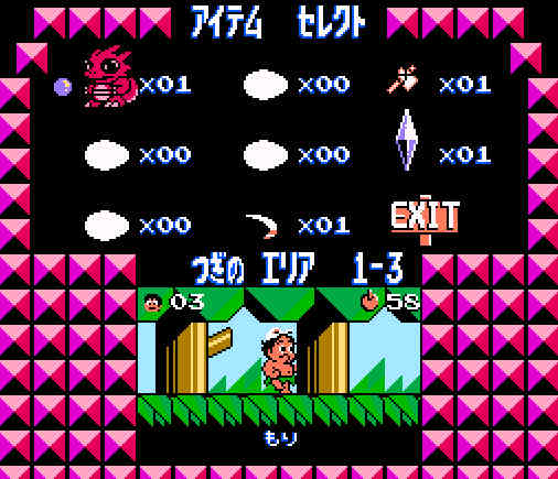 ゲームオアシス-レトロゲーム-高橋名人の冒険島3-11