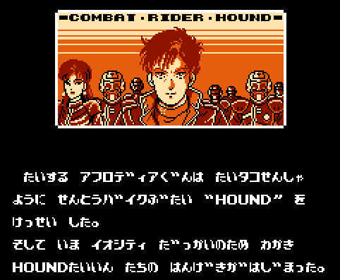 ゲームオアシス－レトロゲーム－ヴィナス戦記－02