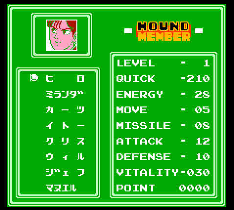 ゲームオアシス－レトロゲーム－ヴィナス戦記－04