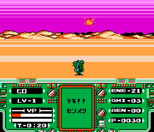 ゲームオアシス－レトロゲーム－ヴィナス戦記－07